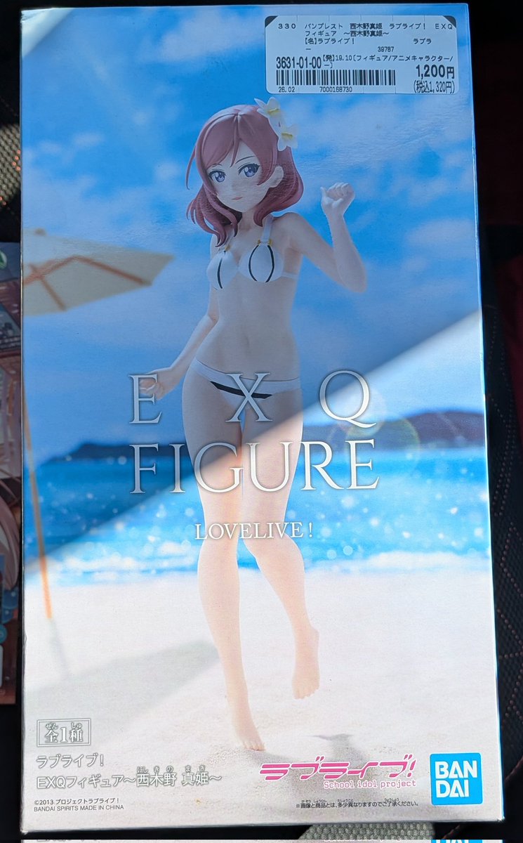 真姫ちゃんみっけ♪ こないだにこちゃん見つけたからにこまきで並べ