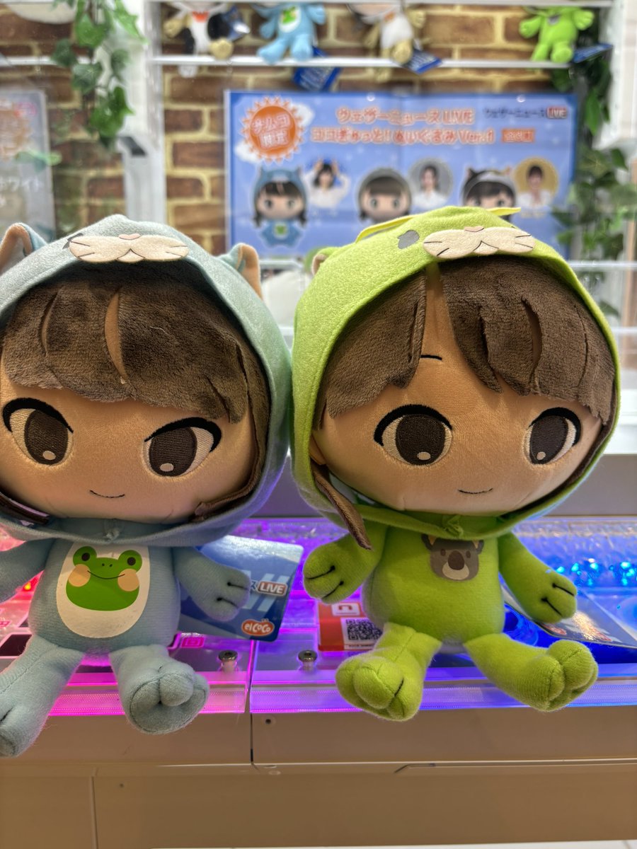 UFOキャッチャー、僕も得意ですよ。 ウェザーニュースキャスターの