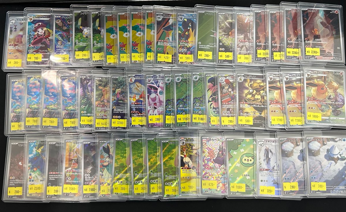 🌈ポケカ販売情報🌈】 『AR特価コーナー』に大量入荷‼️‼️‼️ CHR、AR