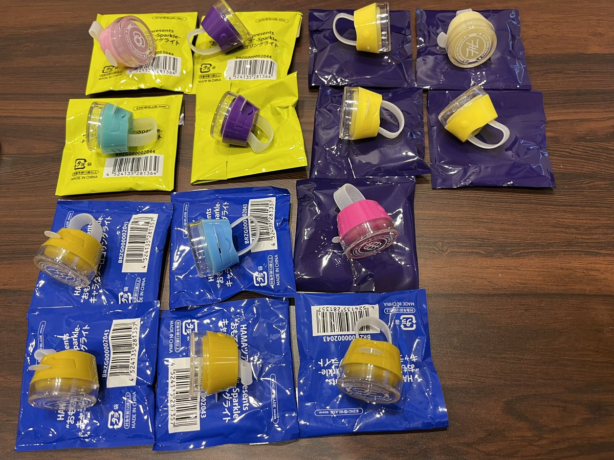 交換】18TRIP エイトリ おもてなしライブ おもライ リングライト