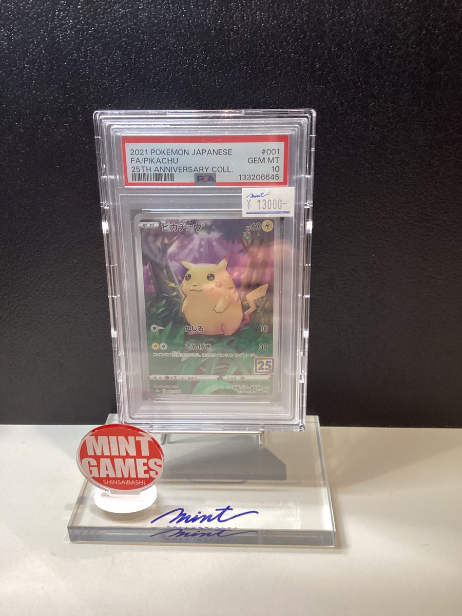 ✨【#ポケカ 商品紹介⑦】✨ PSA鑑定品ショーケースにて