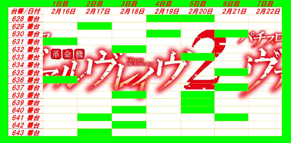 よっしー@BASHtv (@yossi_rock) on X