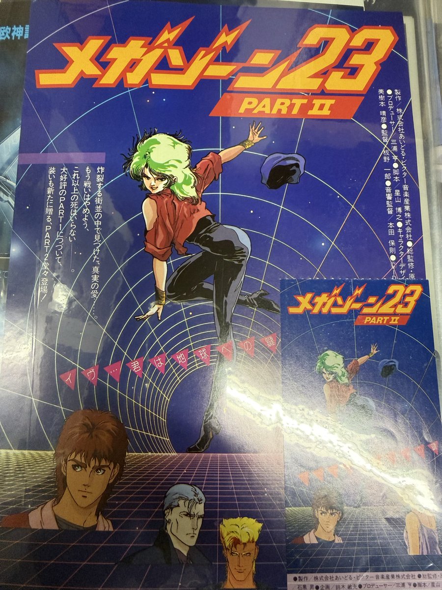 何を自宅に持って帰ろうかな〜と実家の押し入れを物色してたら、もう
