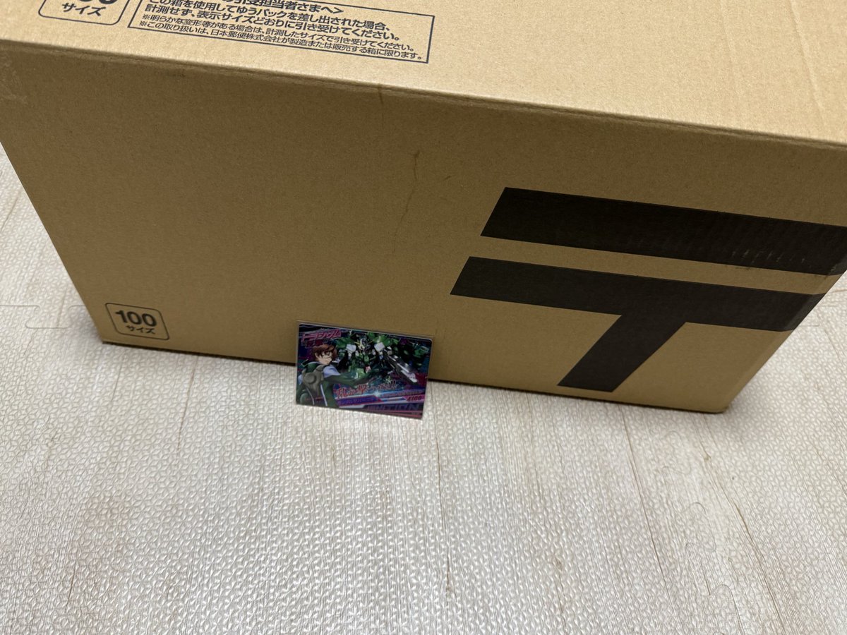 トライエイジの引退品を譲り受けました！ 開封配信21時から予定して