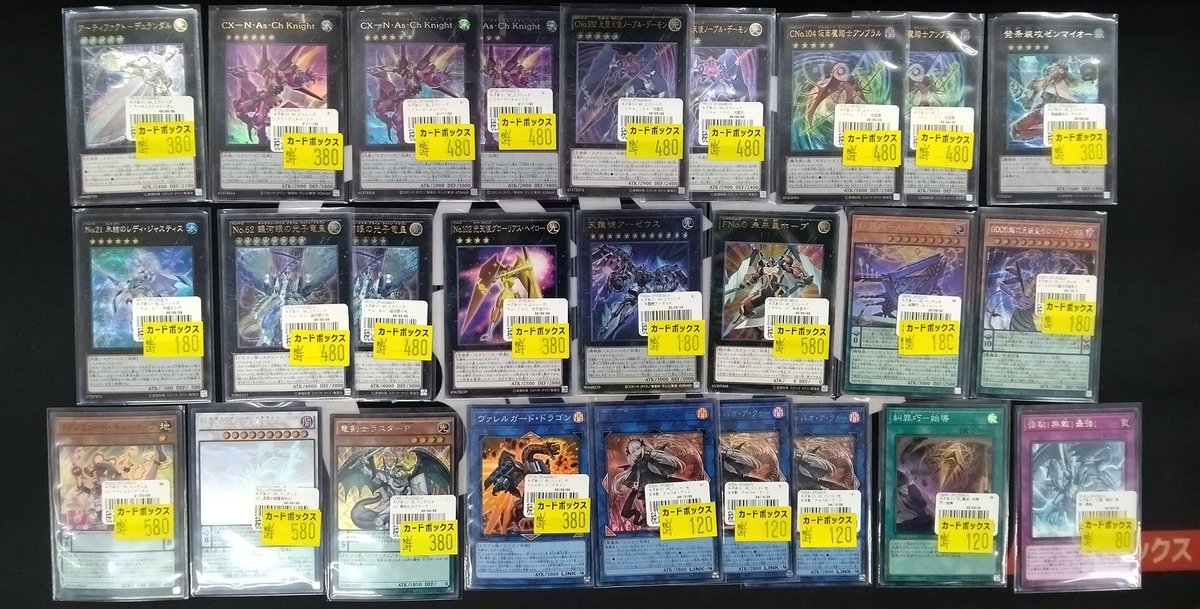 ✨️【遊戯王 特価品情報】✨️ 遊戯王傷アリ特価品更新しました