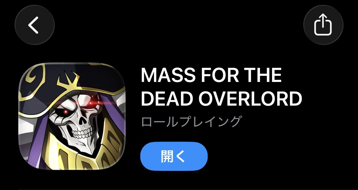 インストール完了！！！ すみぺーーー！！ ほしい！！ ぜひ当たります