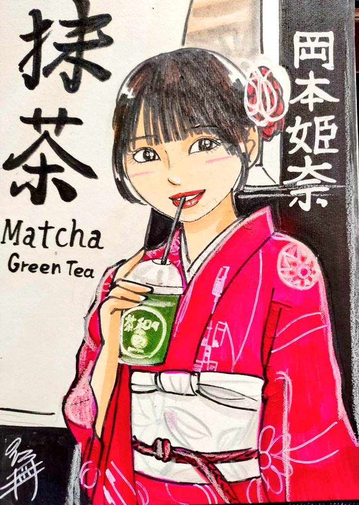 ドン！ 今日描いた乃木坂ちゃんで〜す(*^^*) 🍵ひなだに👘 #似顔絵