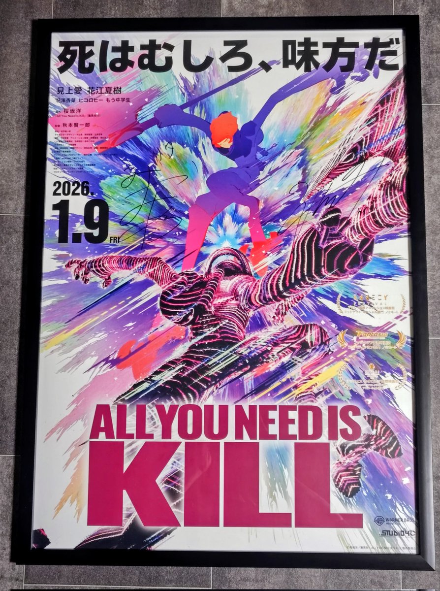 劇場アニメ『#ALLYOUNEEDISKILL』公式さんからリタ役 ＃見上愛 さん