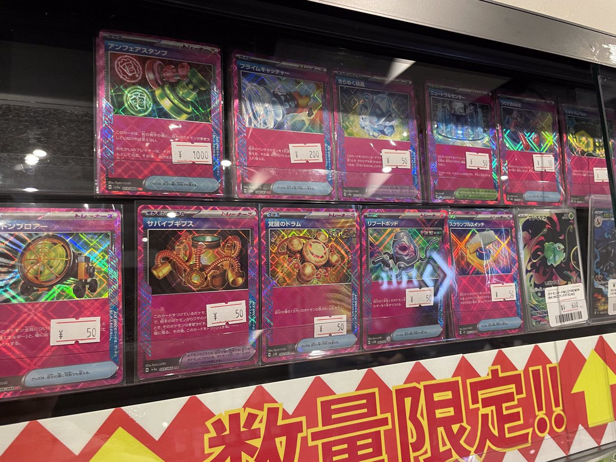 本日の数量限定超特価シングルです✨ 早い者勝ちです！！💪✨ 状態確認