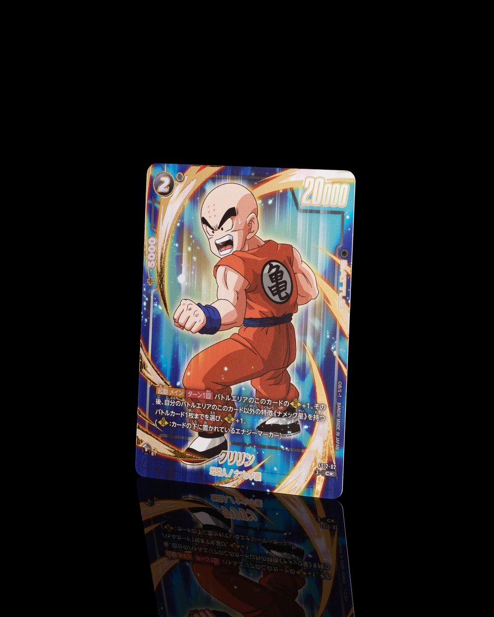 FS12 パラレルカード紹介】 3/14(土)発売、スタートデッキEX『気の躍動