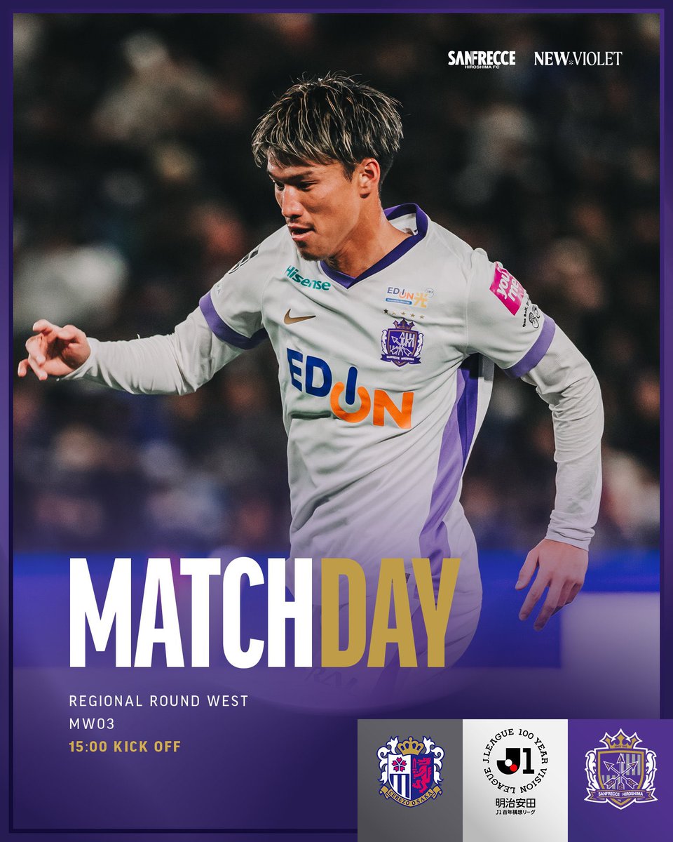 🟣サンフレッチェ広島情報🟣 🏆明治安田J1リーグ第3節 #サンフレッチェ
