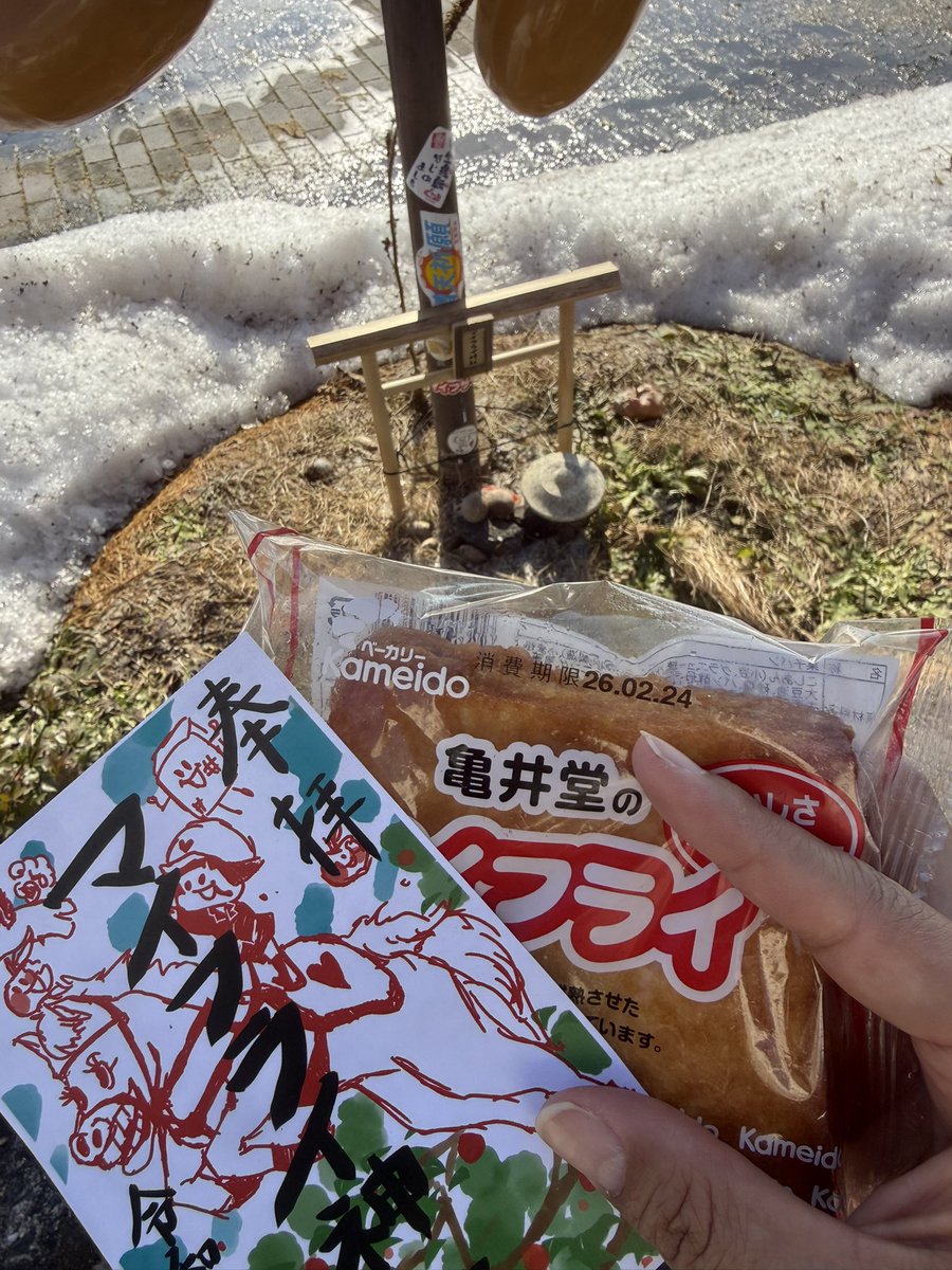 ゆうこりん (@yuukorin0527) / Posts / X