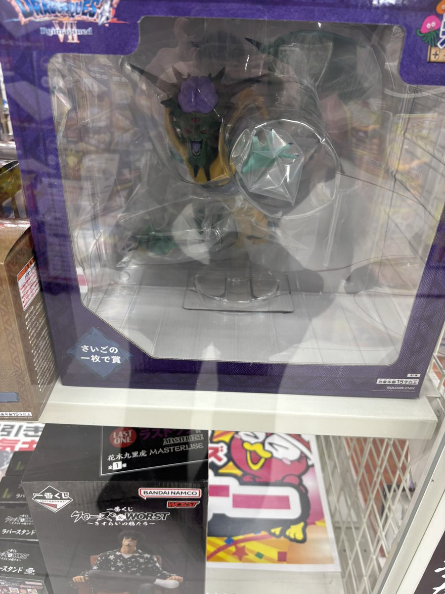 ドンキにオルゴ・デミーラいた さっき倒したやつ ラストワン賞らしくて