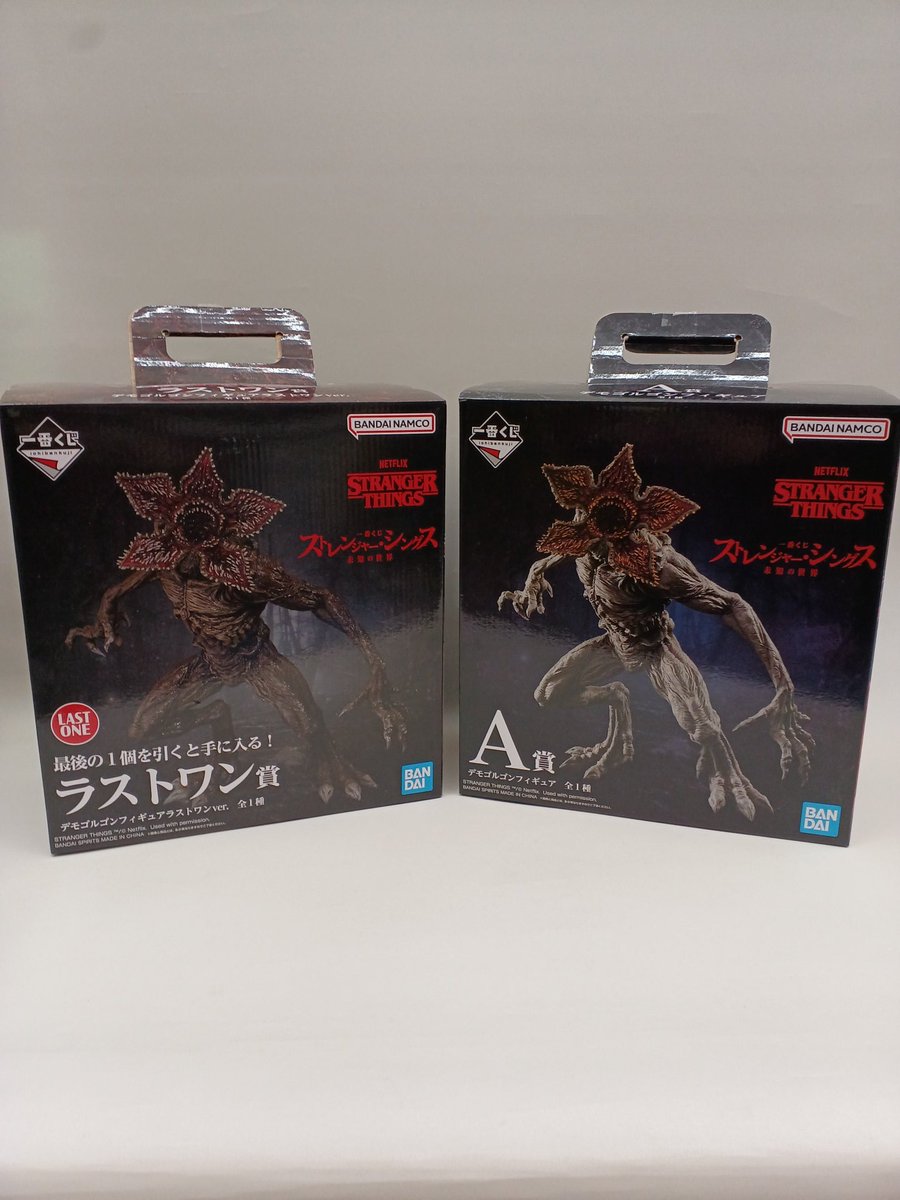 一番くじ STRANGER THINGSのA賞とラストワン賞のデモゴルゴン