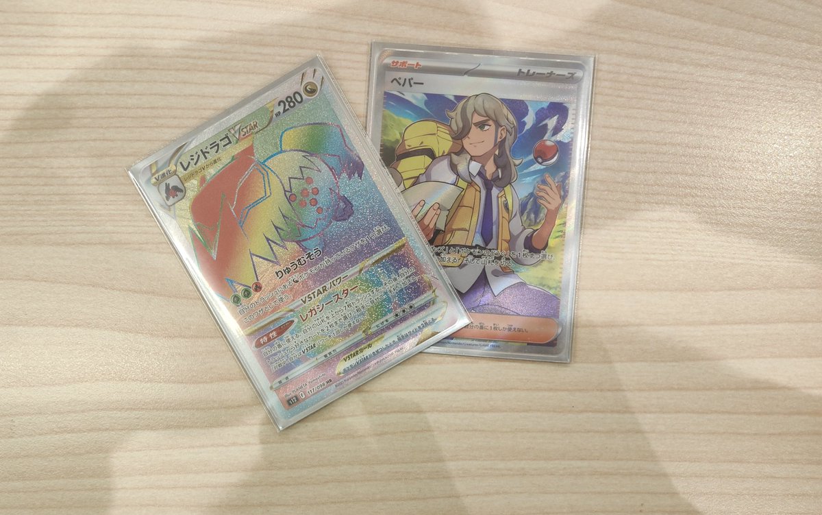 ⚔️大会結果⚔️ 2月22日 #ポケモンカードゲーム エクストラバトルの