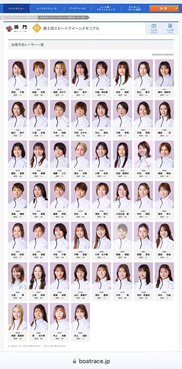 Post by yamadakaname123 on X: #守屋美穂選手