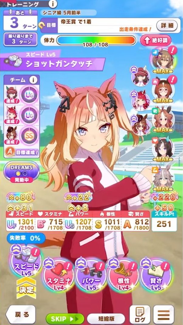 Seriously what the hell am I looking at??