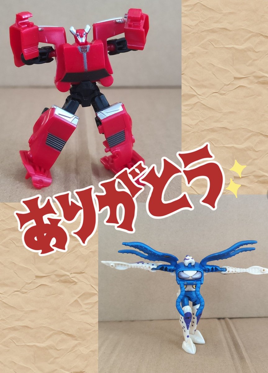 パペランポロプス 超ジャンク玩具店(papelanpropus) (@papelanpropus