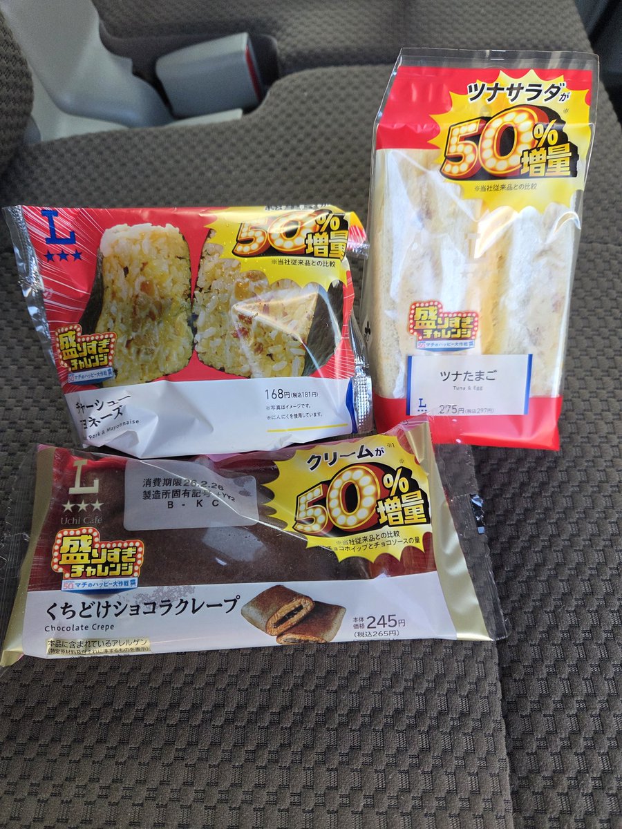 ヒロさん (@Hiro__Osaka) / Posts / X