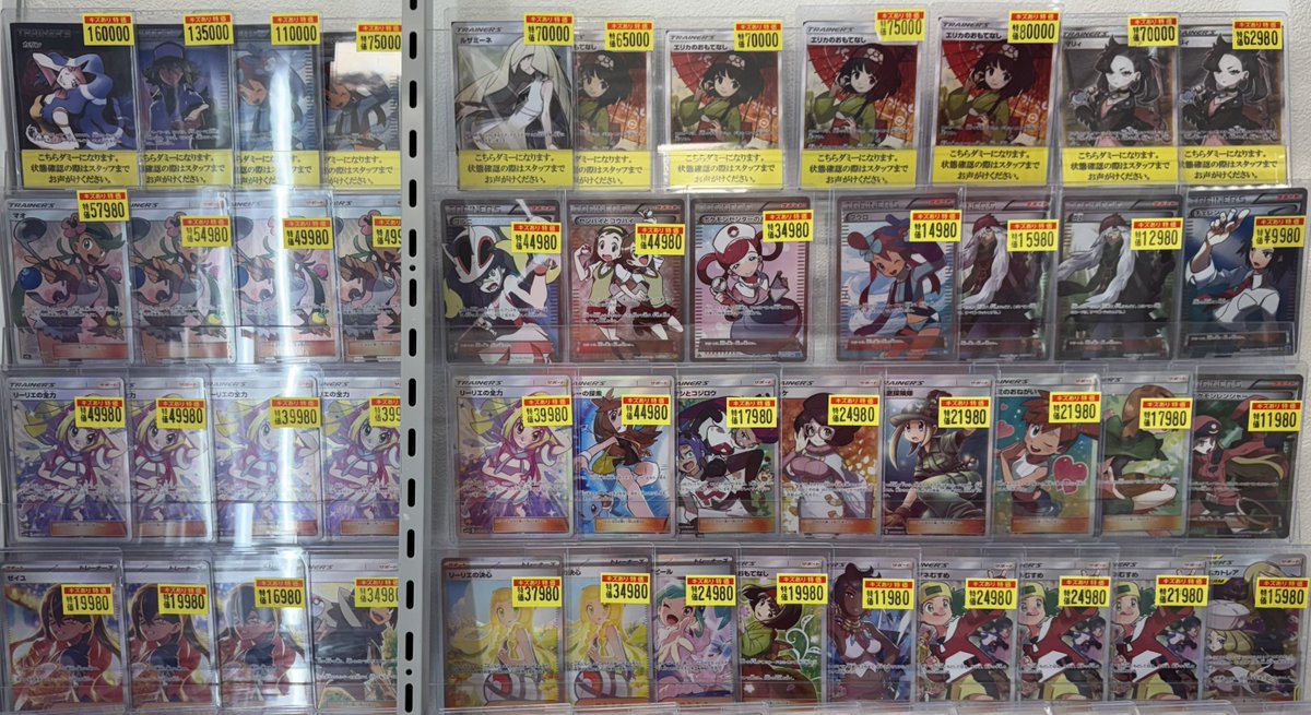 ポケカ 【＃キズアリ特価】 ポケモンカード 高額キズありカード