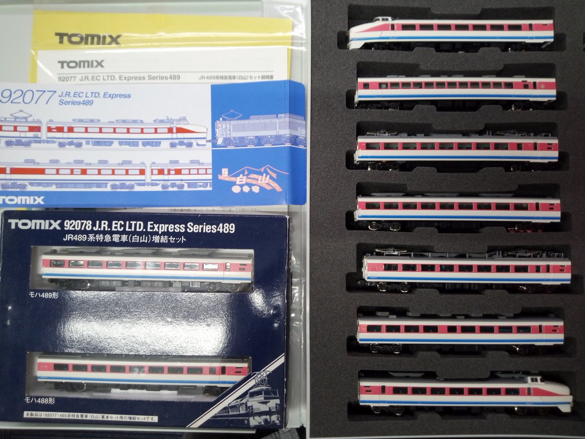TOMIX 92077+92078 JR489系特急電車白山基本セット増結セット JR 489系特急電車(白山)増結セットB ｜製品情報｜製品検索｜鉄道模型