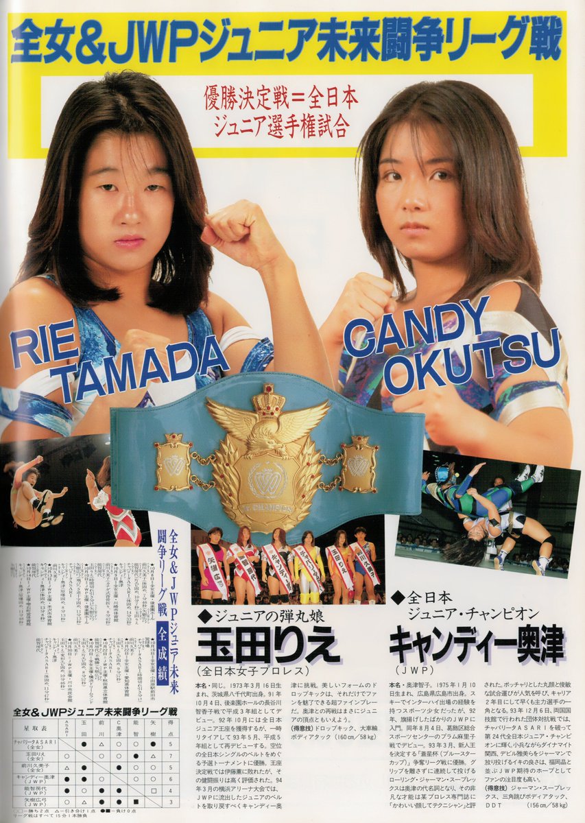 Dump Matsumoto Appreciation Society (@DumpSociety) / Posts / X