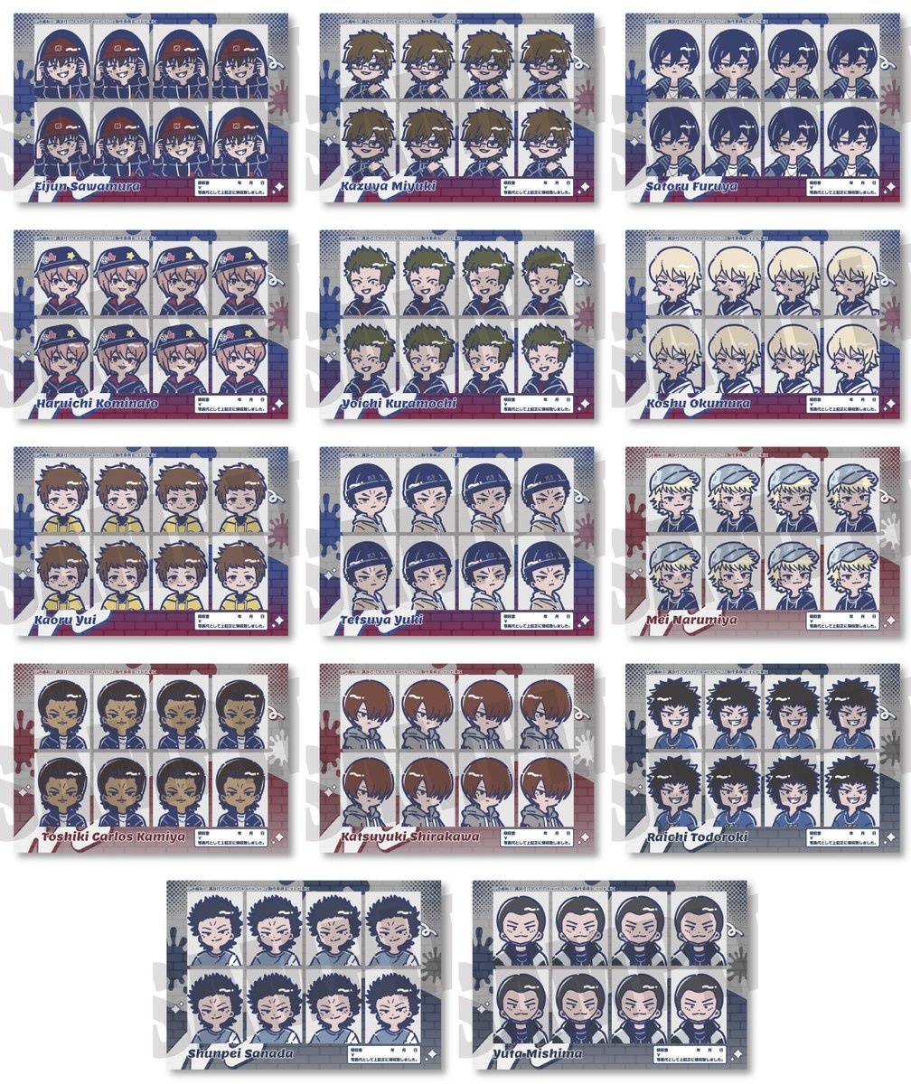 ダイヤのA 新作グッズ速報 (@dace_goods) / Posts / X