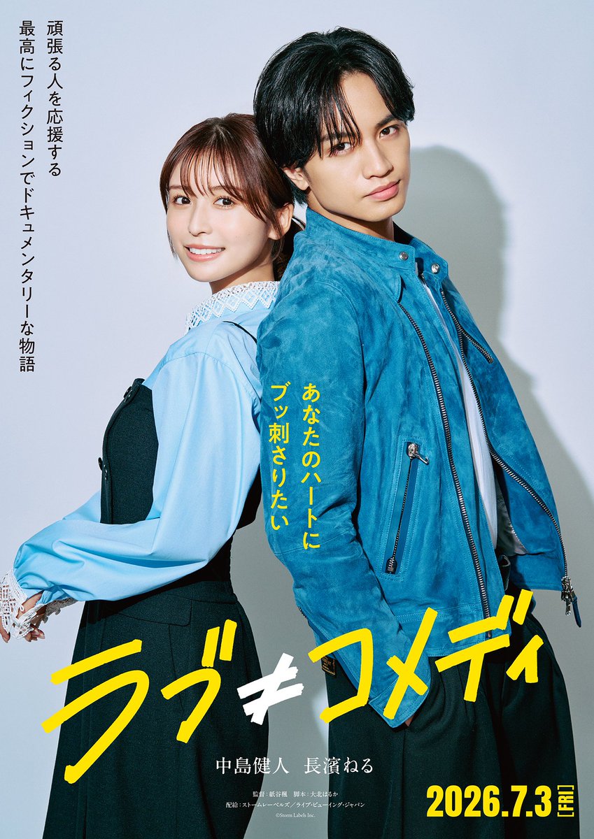 中島健人STAFF (@KENTO_Team_N) / Posts / X