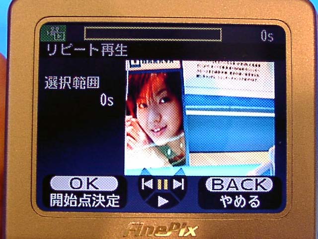 富士フイルム、VGA/30fps動画デジカメ「FinePix M603」