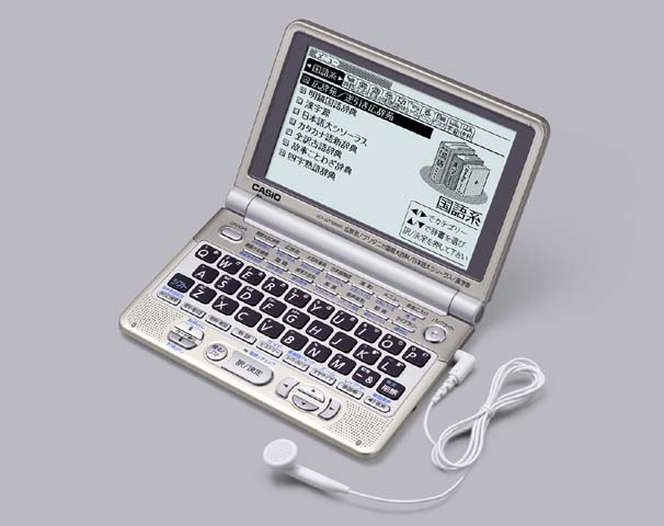 カシオ、480×320ドット液晶搭載の電子辞書14機種