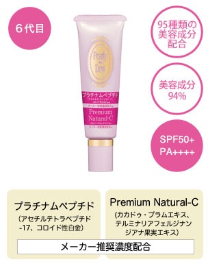 パーリーデュー [ pearlydew ] オフィシャルサイト│山口眞未子