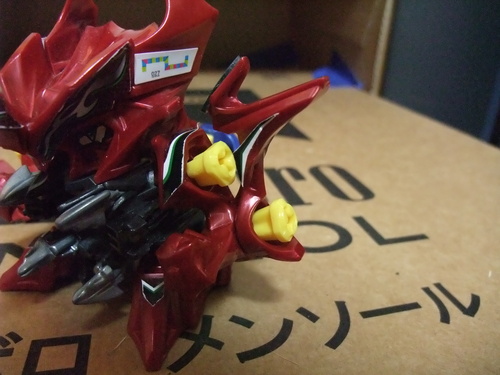 南の赤龍・ドラグレン : クロスファイトビーダマンで遊ぼーよ