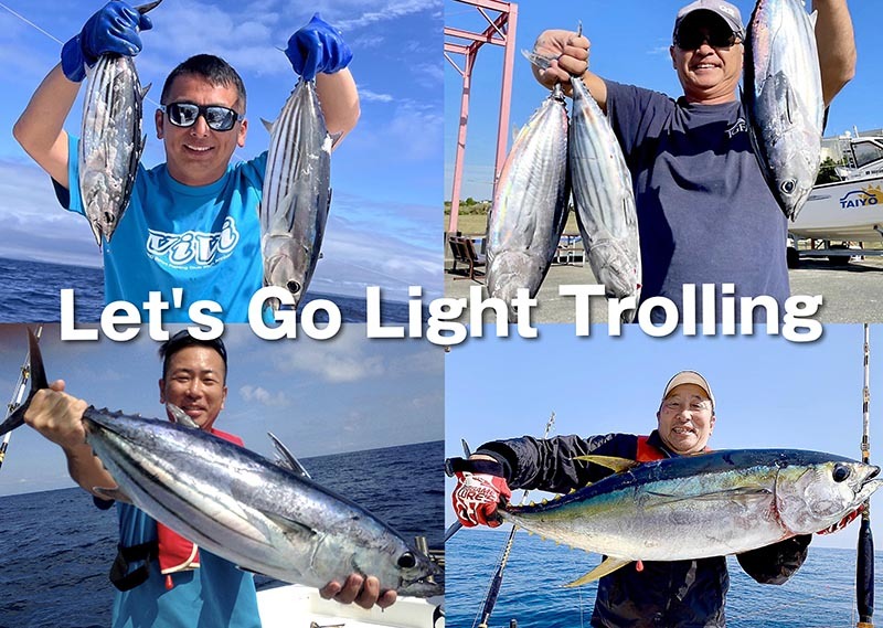 待望のライトトローリングロッド新発売 : ビッグゲームルアーズ 最新