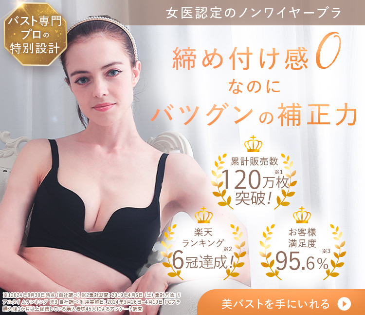 公式】PGブラシリーズオンラインショップ｜おかげさまで販売数120万枚