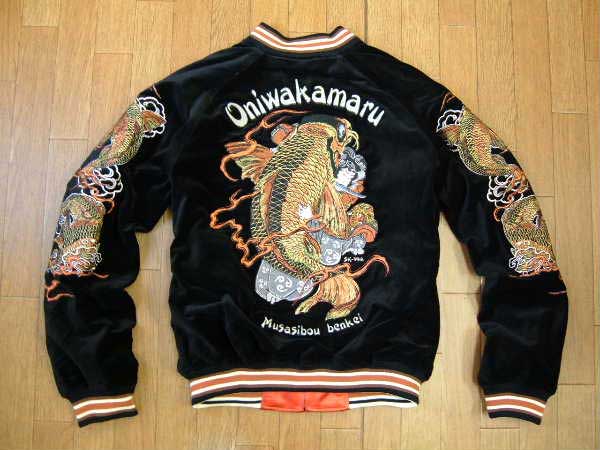 スカジャン BRSK-17000B 鬼若丸×梟と龍: 爆裂爛漫娘(爆烈爛漫娘)