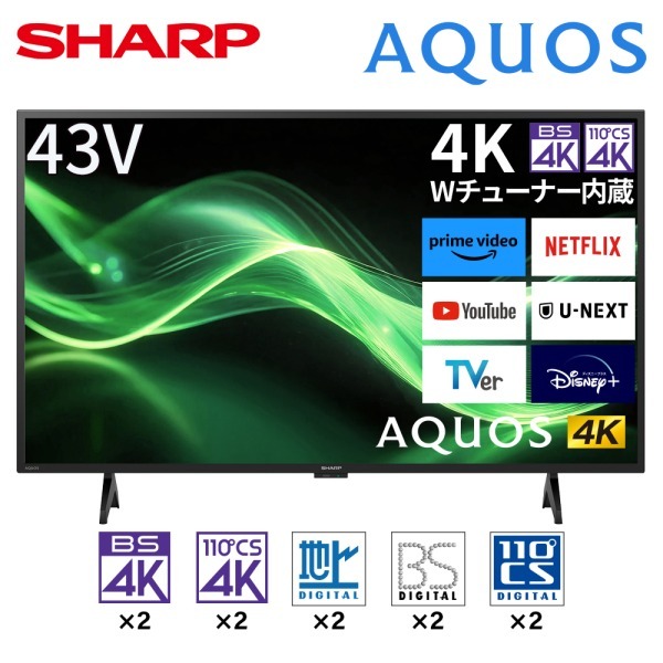 SHARP 4T-C43GJ2 AQUOS GJ2ライン [43型 地上・BS・110度CSデジタル 4K