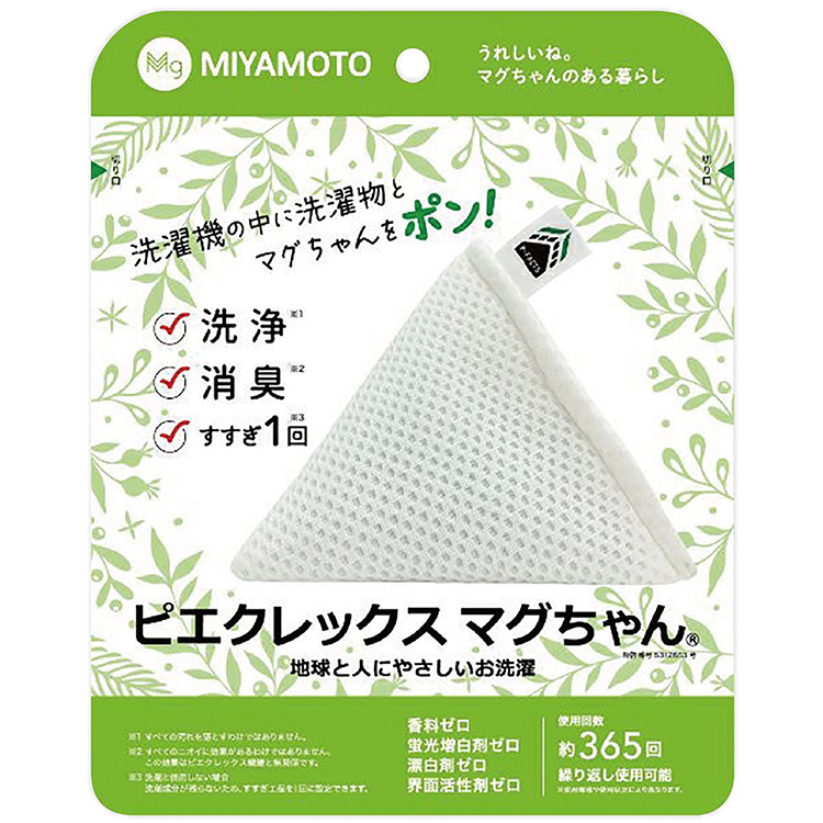 ピエクレックス マグちゃん® | ピエクレックス公式