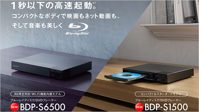 SONY 美品 ブルーレイディスク/4Kアップコンバート BDP-S6500 s-l1200.jpg