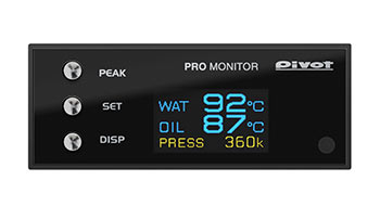 3-drive・EVO ( 3DE ) | スロットルコントローラー | PIVOT