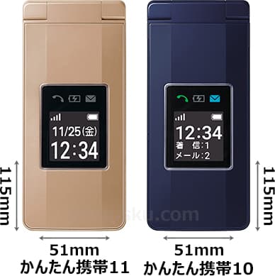 かんたん携帯11」と「かんたん携帯10」の違い - フォトスク