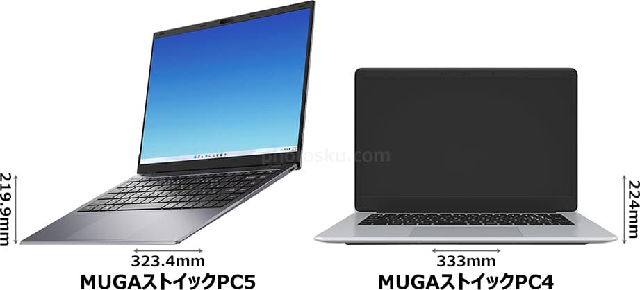 MUGAストイックPC5」と「MUGAストイックPC4」の違い - フォトスク