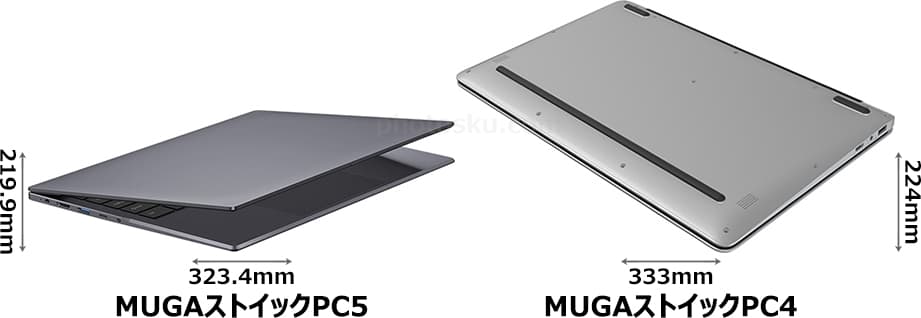 MUGAストイックPC5」と「MUGAストイックPC4」の違い - フォトスク