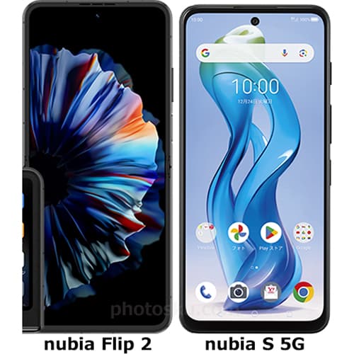 nubia Flip 2」と「nubia S 5G」の違い - フォトスク