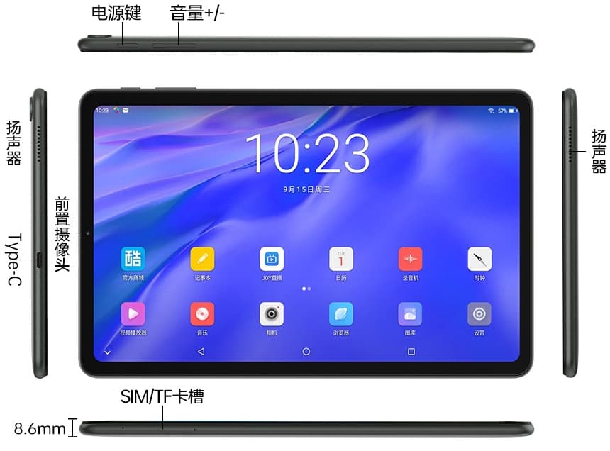 ALLDOCUBE kPad 発表、10.4インチAndroidタブレット | phablet.jp