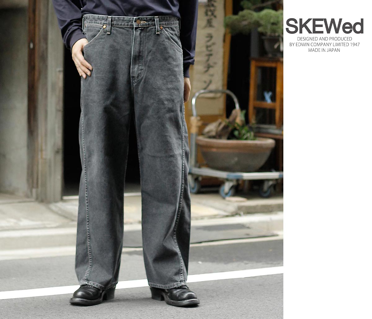 スキュー SKEWed ストーンウォッシュ ブラックデニム ストレートパンツ