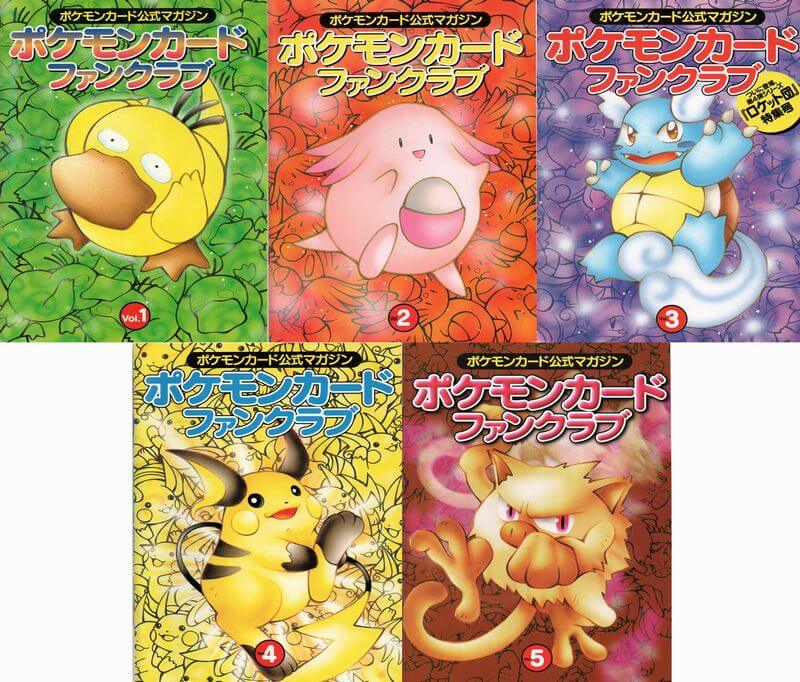 カメックス : 「とりかえっこプリーズ」 キャンペーンカード | 旧裏面