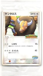 049/PCG-P ケンタロス： ポケパーク アトラクション限定カード | PCG-P