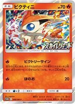 381/SM-P ピッピ： 強化拡張パック「ドリームリーグ」BOX購入