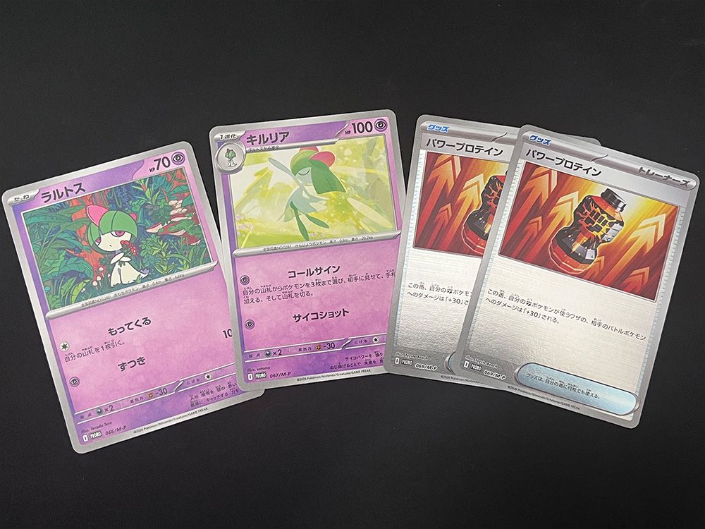 ポケモンカードゲーム MEGA スペシャルカードセット メガエルレイドex