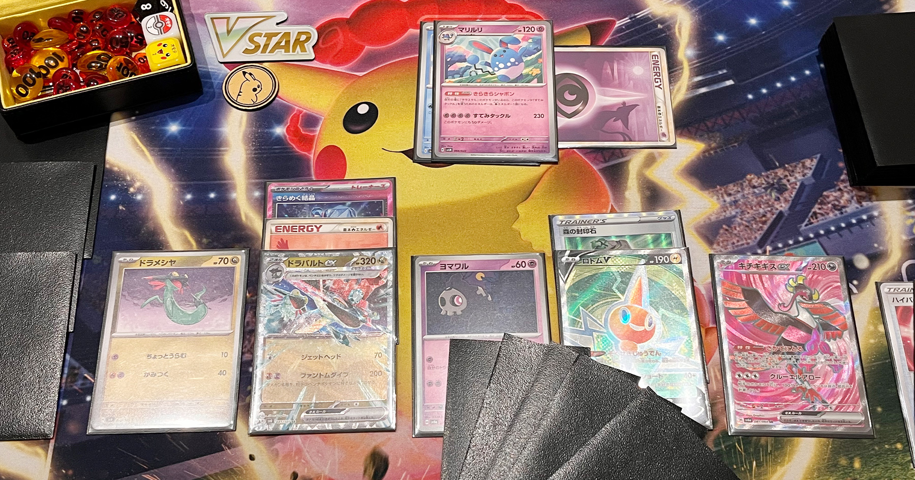 ポケサプ：ポケモンカードサプライ｜ポケカプレイヤーこだわりの